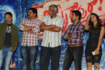 O Sthree Repu Ra Movie Audio Launch